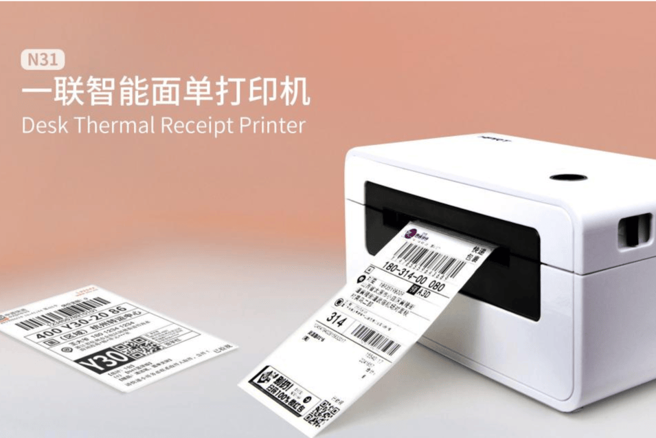 漢印面單打印機(jī)助力快遞業(yè)再提速:打印機(jī)