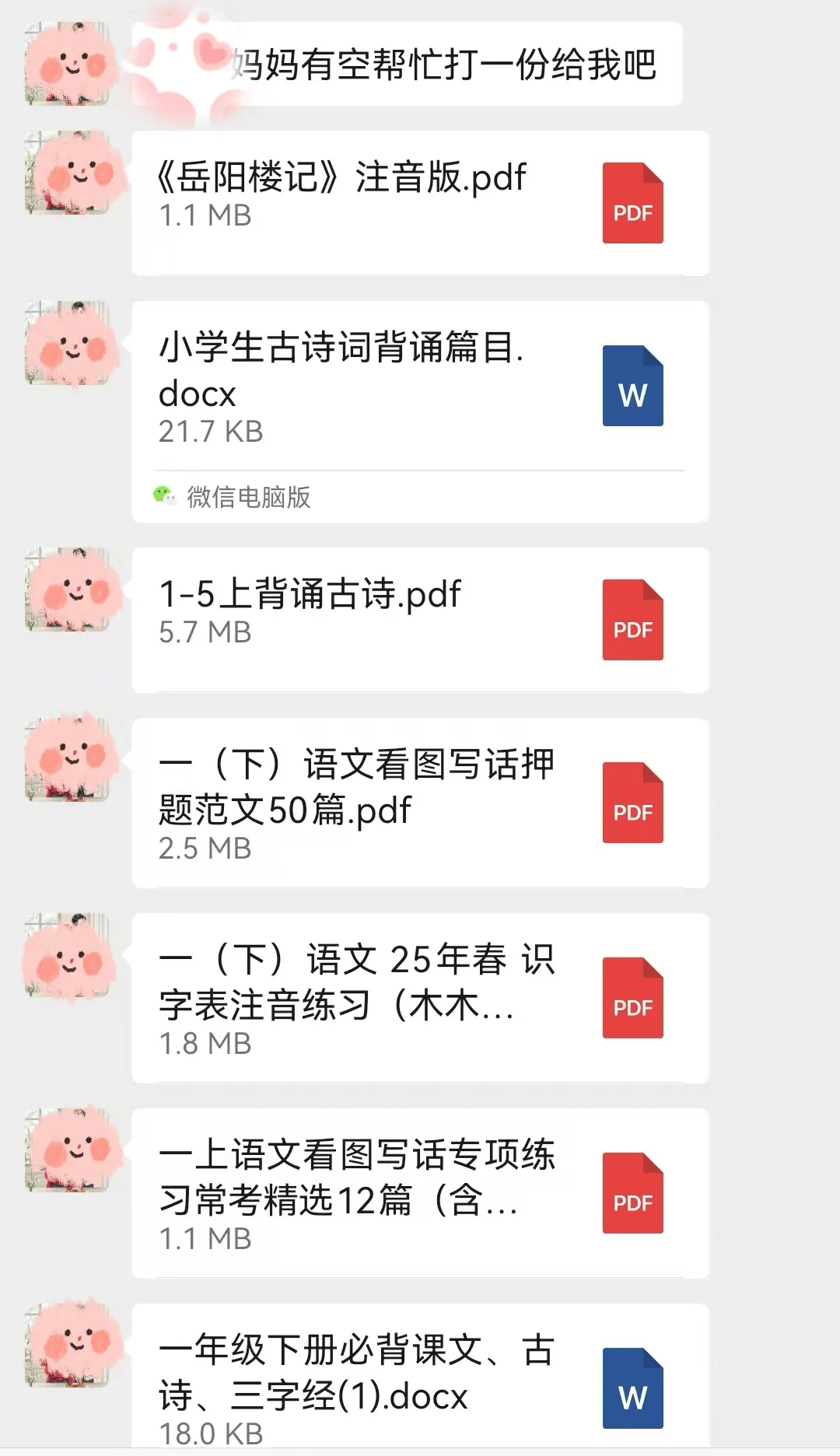 給孩子買(mǎi)打印機(jī)前，早看到這篇就省錢(qián)了！:打印機(jī)